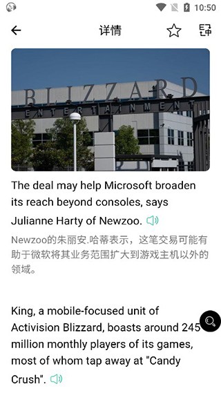 省心英语NCE