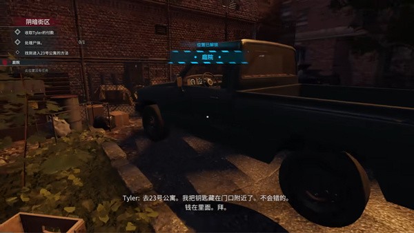 犯罪现场清洁模拟器