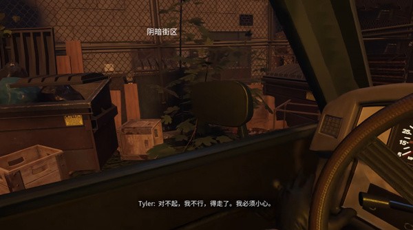 犯罪现场清洁模拟器