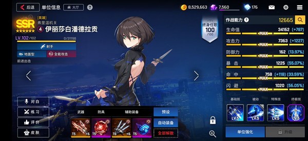 异界事务所