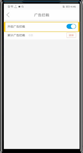 微米浏览器旧版本