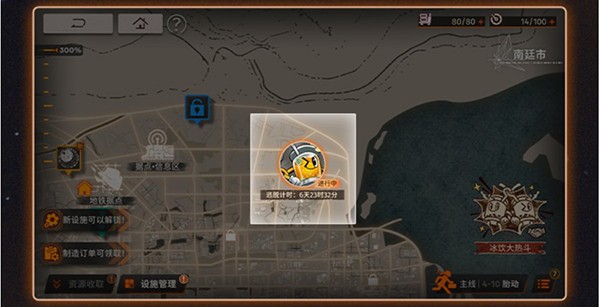 新月同行正式版