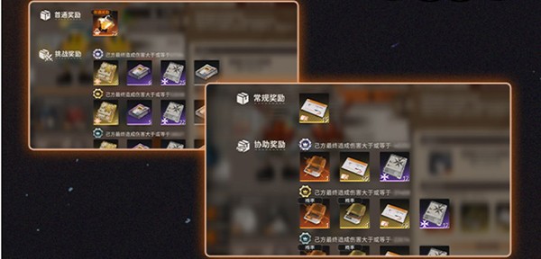 新月同行正式版