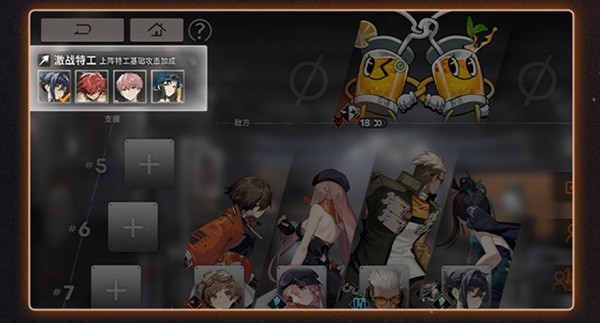 新月同行正式版