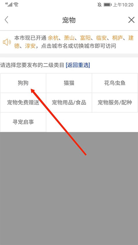 百姓网招聘