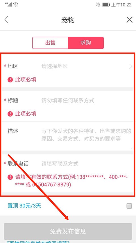 百姓网招聘