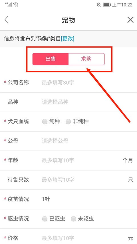 百姓网招聘