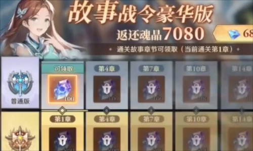 斗罗大陆逆转时空最新版