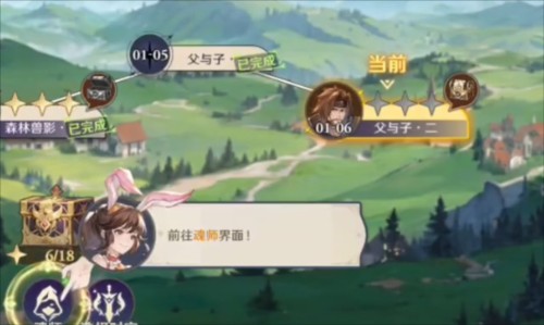 斗罗大陆逆转时空最新版