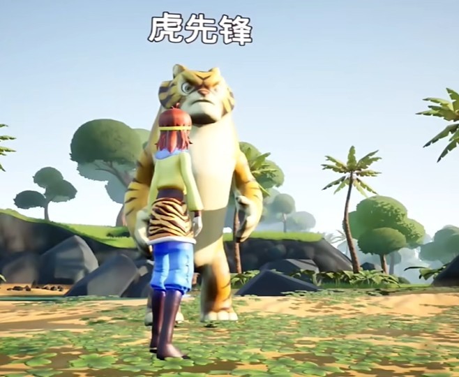 黑神话悟空抢先版(儿童版)