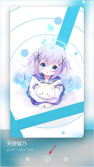 星空视频壁纸app免费版