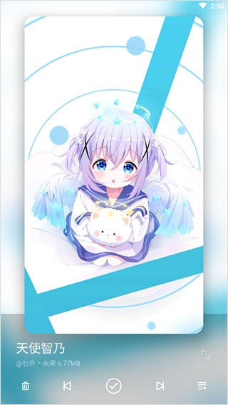 星空视频壁纸app免费版