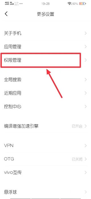 魔秀桌面主题