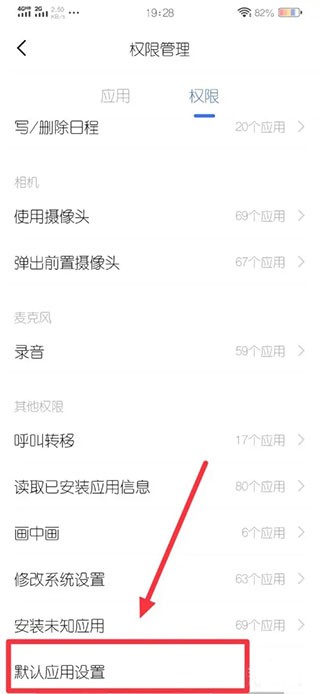 魔秀桌面主题