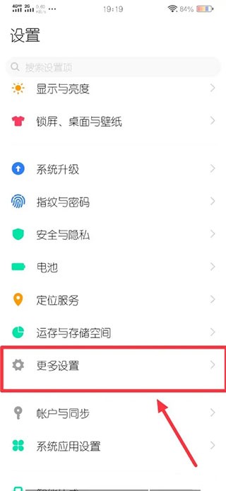 魔秀桌面主题