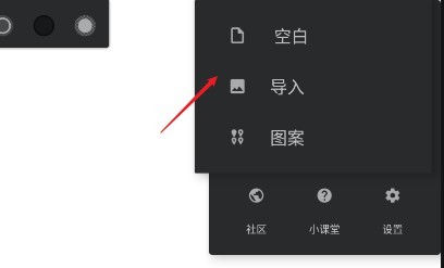 painter中文版