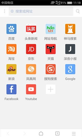 xbrowser手机版