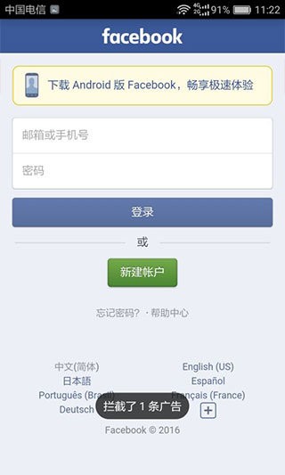xbrowser手机版