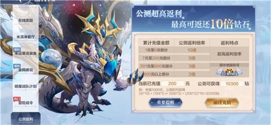 奥奇传说h5手机版