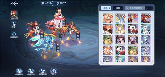 奥奇传说h5手机版