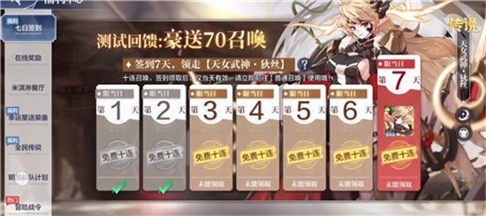 奥奇传说h5手机版
