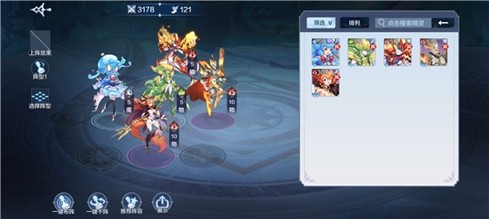 奥奇传说h5手机版