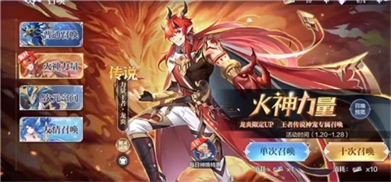 奥奇传说h5手机版