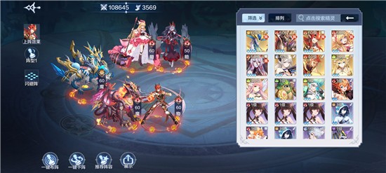 奥奇传说h5手机版