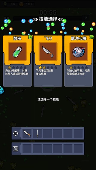 佣兵突击队最新版