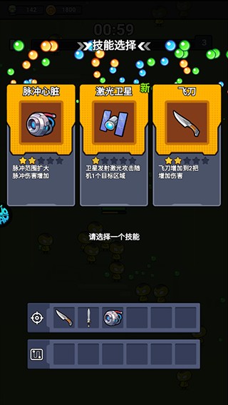 佣兵突击队最新版