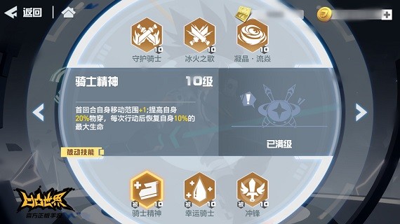 凹凸世界华为版