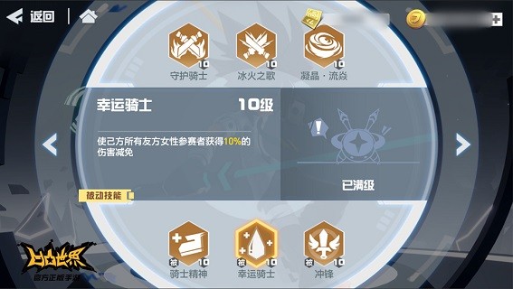凹凸世界华为版