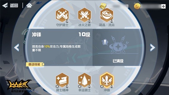 凹凸世界华为版