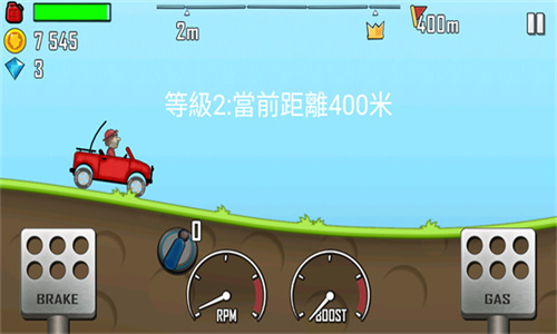 登山赛车国际版