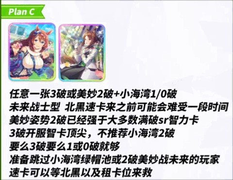闪耀优俊少女B服