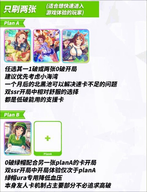 闪耀优俊少女B服