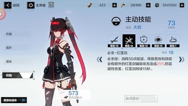 战双帕弥什官方版