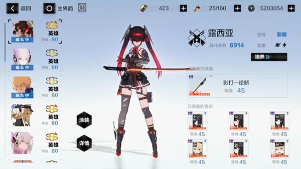 战双帕弥什官方版