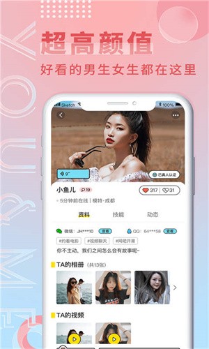 茶馆儿最新版