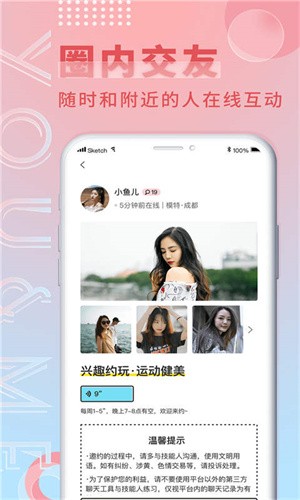 茶馆儿最新版