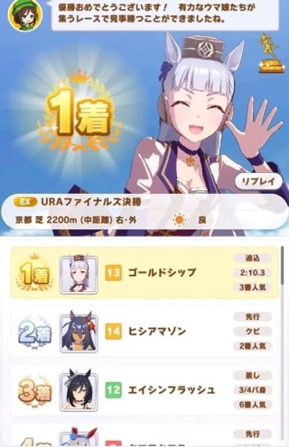 闪耀优俊少女日服