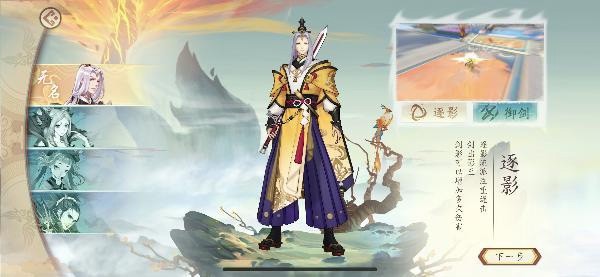 太古妖皇诀手机版