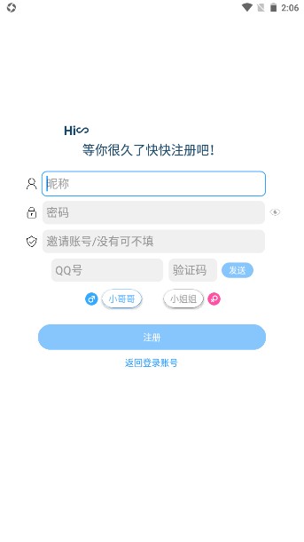 落叶社区安卓版