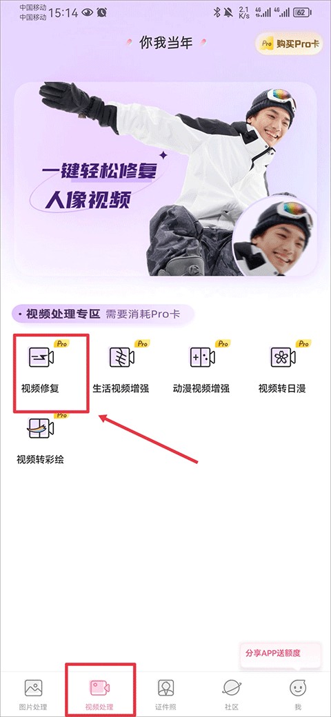 你我当年最新版