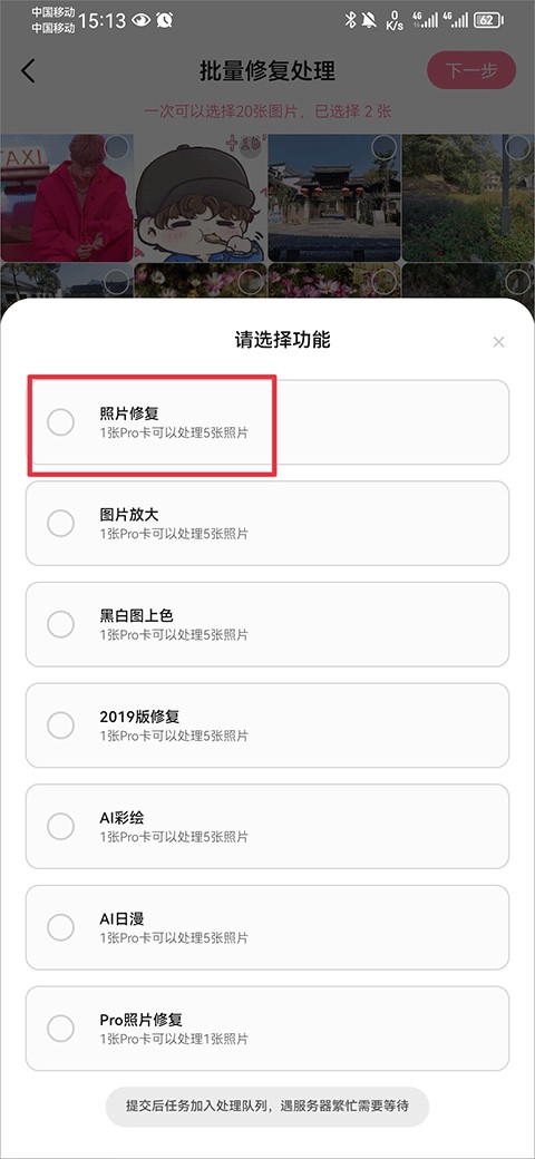 你我当年最新版