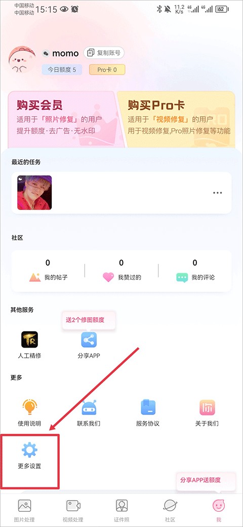 你我当年最新版