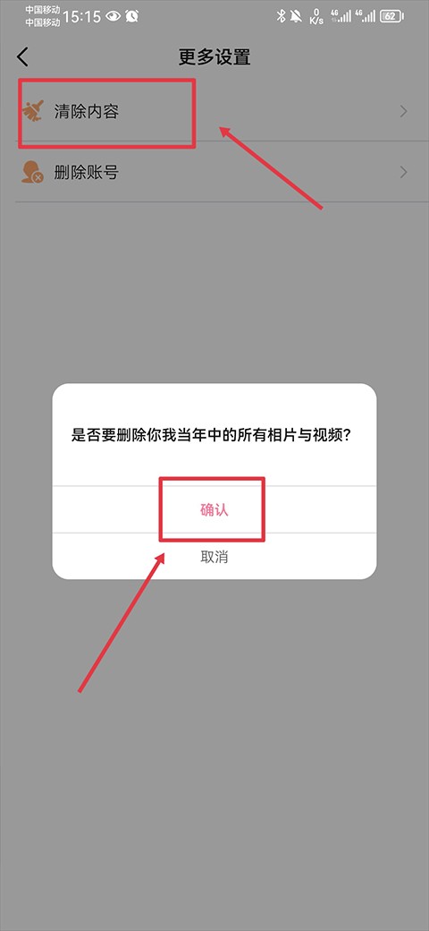 你我当年最新版