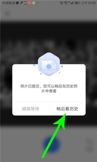 你我当年安卓版
