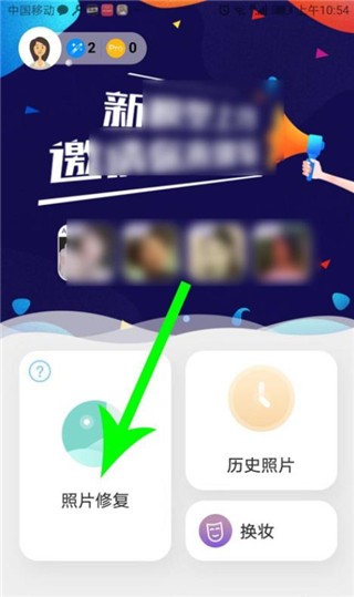 你我当年安卓版