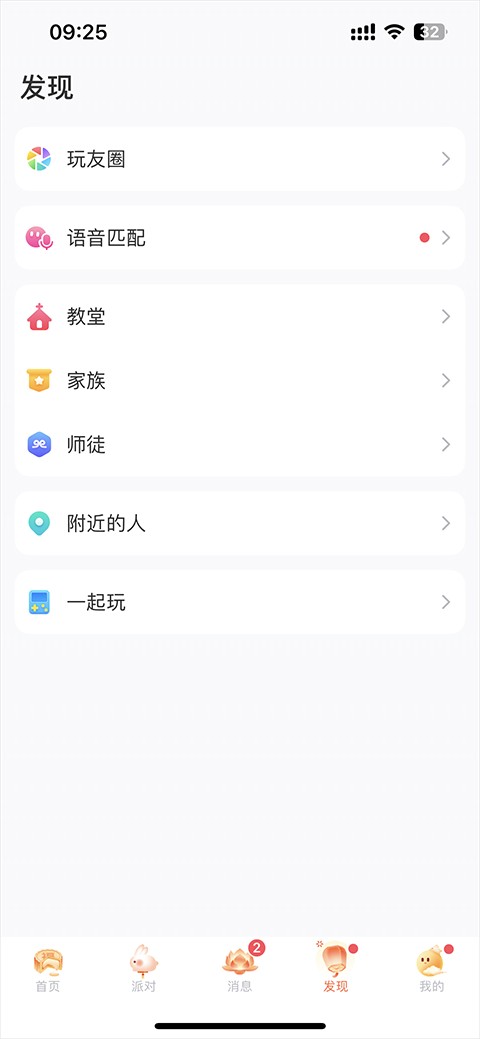 会玩手游平台